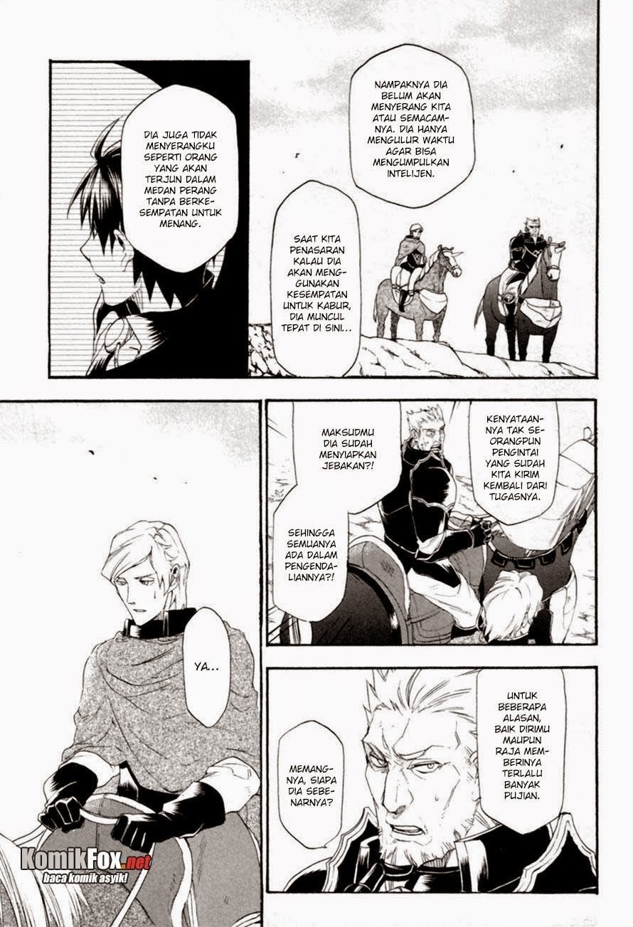 Rain Chapter 7 - halaman 12
