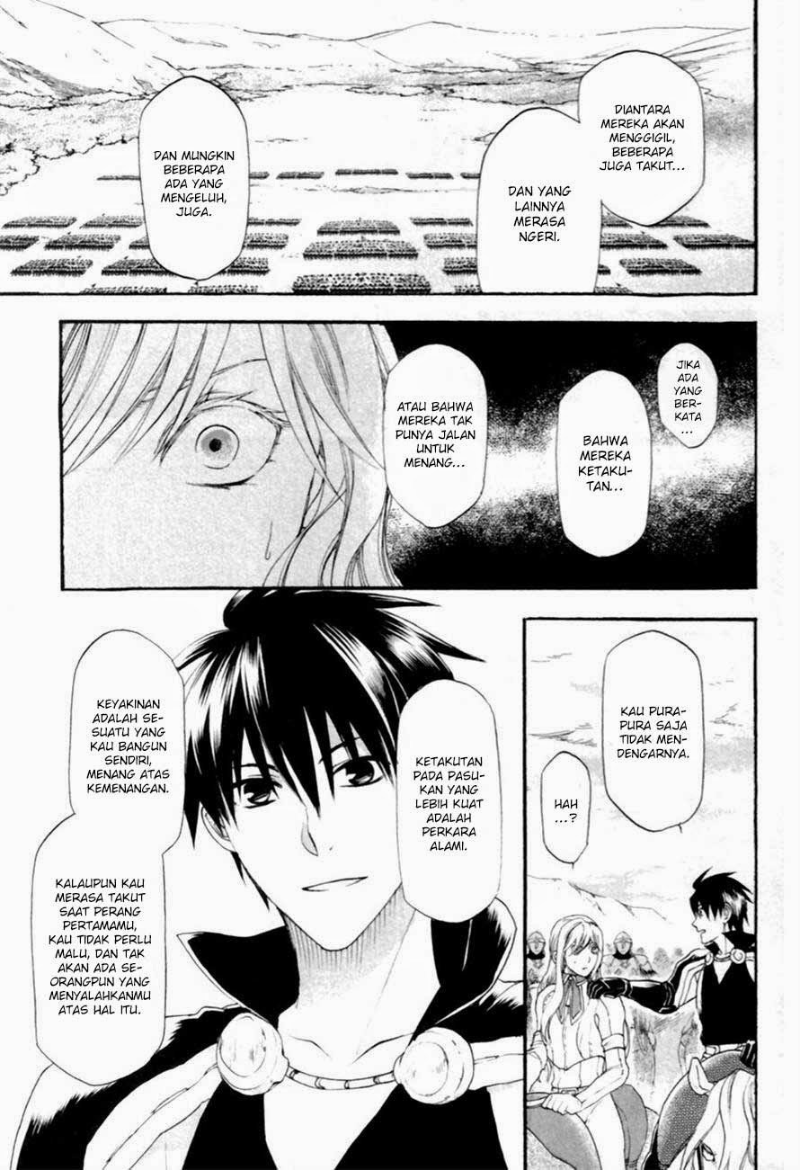 Rain Chapter 7 - halaman 8