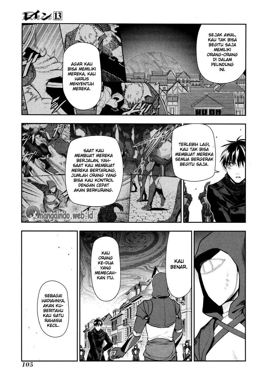 Rain Chapter 70 - halaman 11