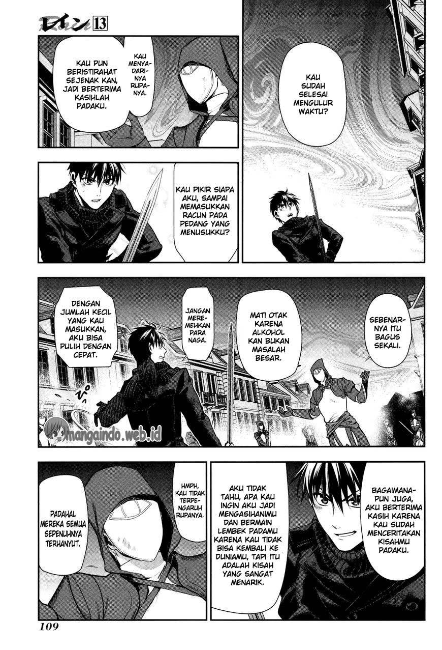 Rain Chapter 70 - halaman 15