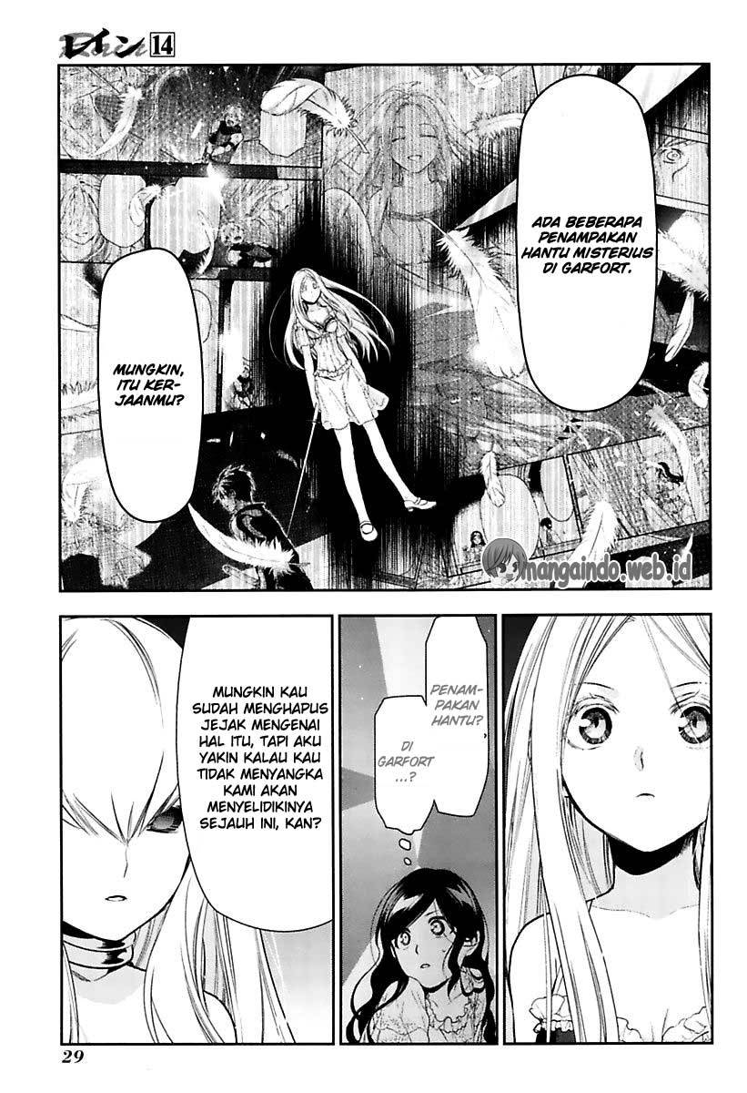 Rain Chapter 72 - halaman 28