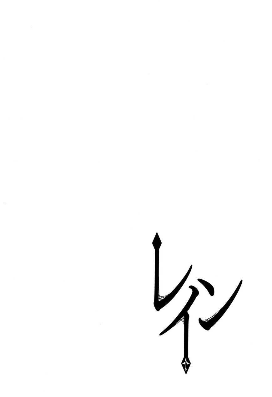 Rain Chapter 73 - halaman 1