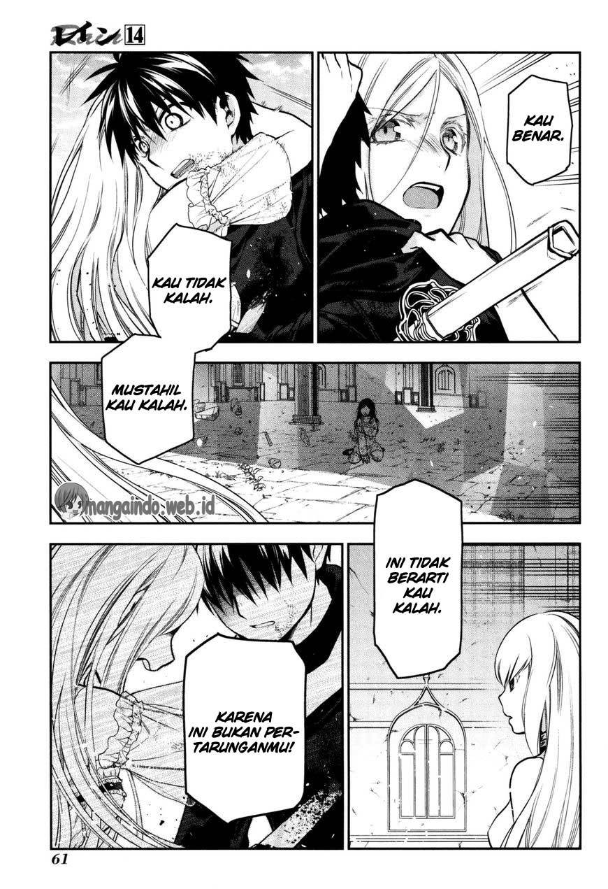 Rain Chapter 73 - halaman 21