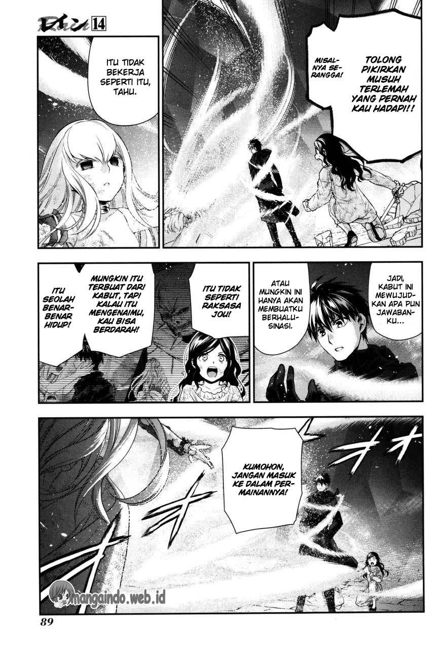Rain Chapter 74 - halaman 23