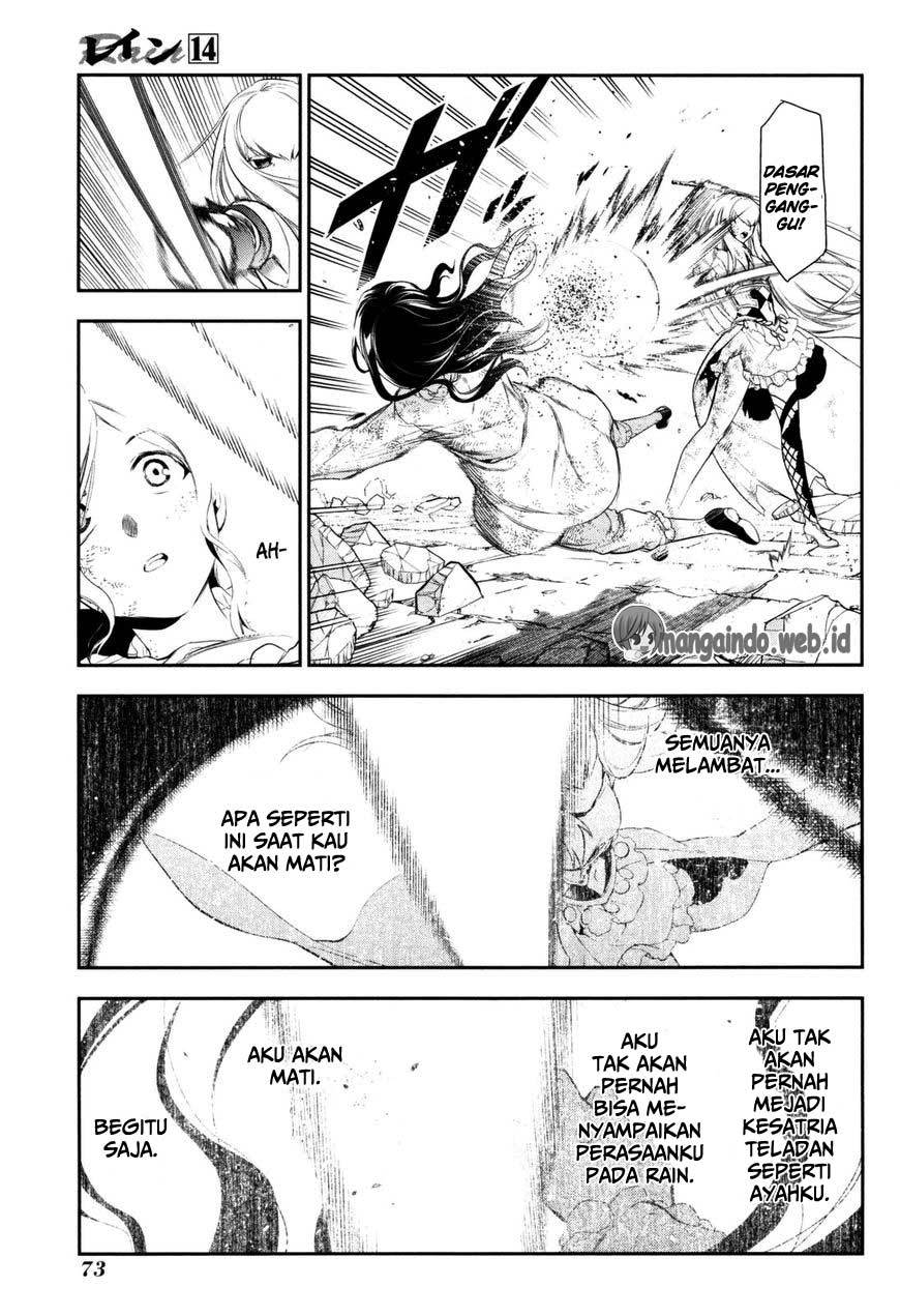 Rain Chapter 74 - halaman 8