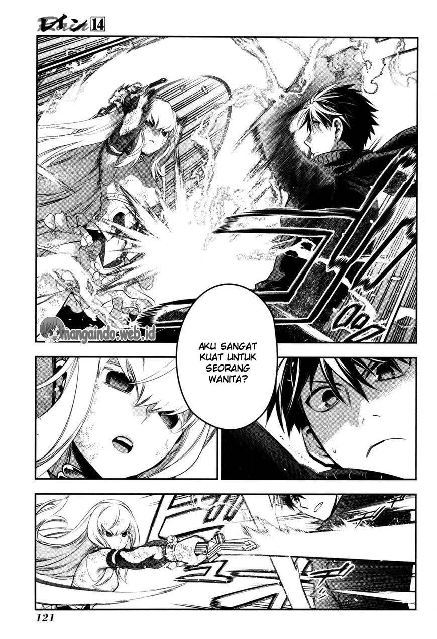 Rain Chapter 75 - halaman 23