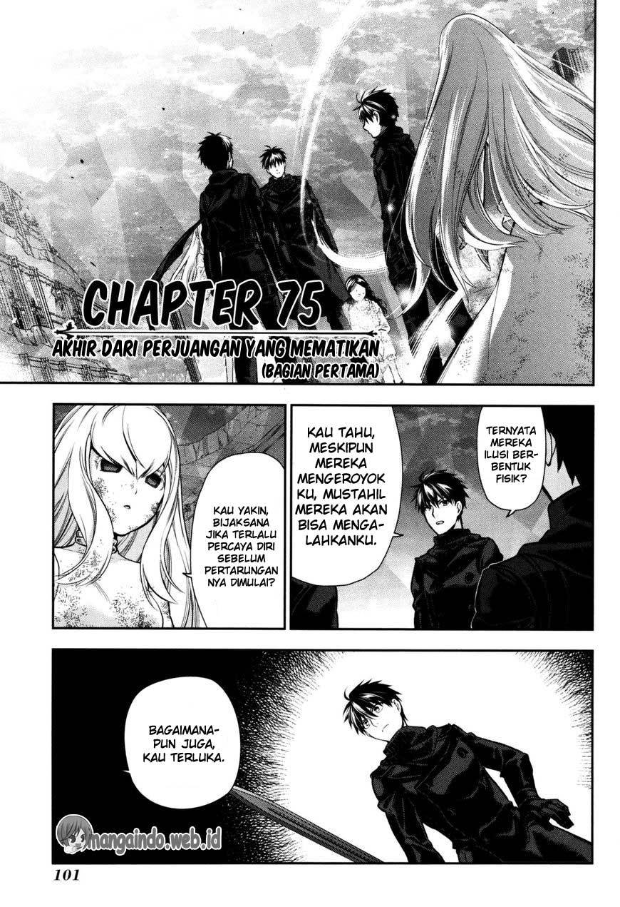 Rain Chapter 75 - halaman 3