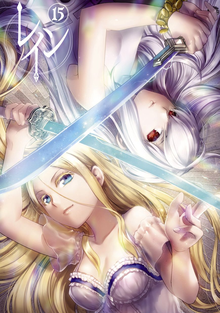 Rain Chapter 77 - halaman 3