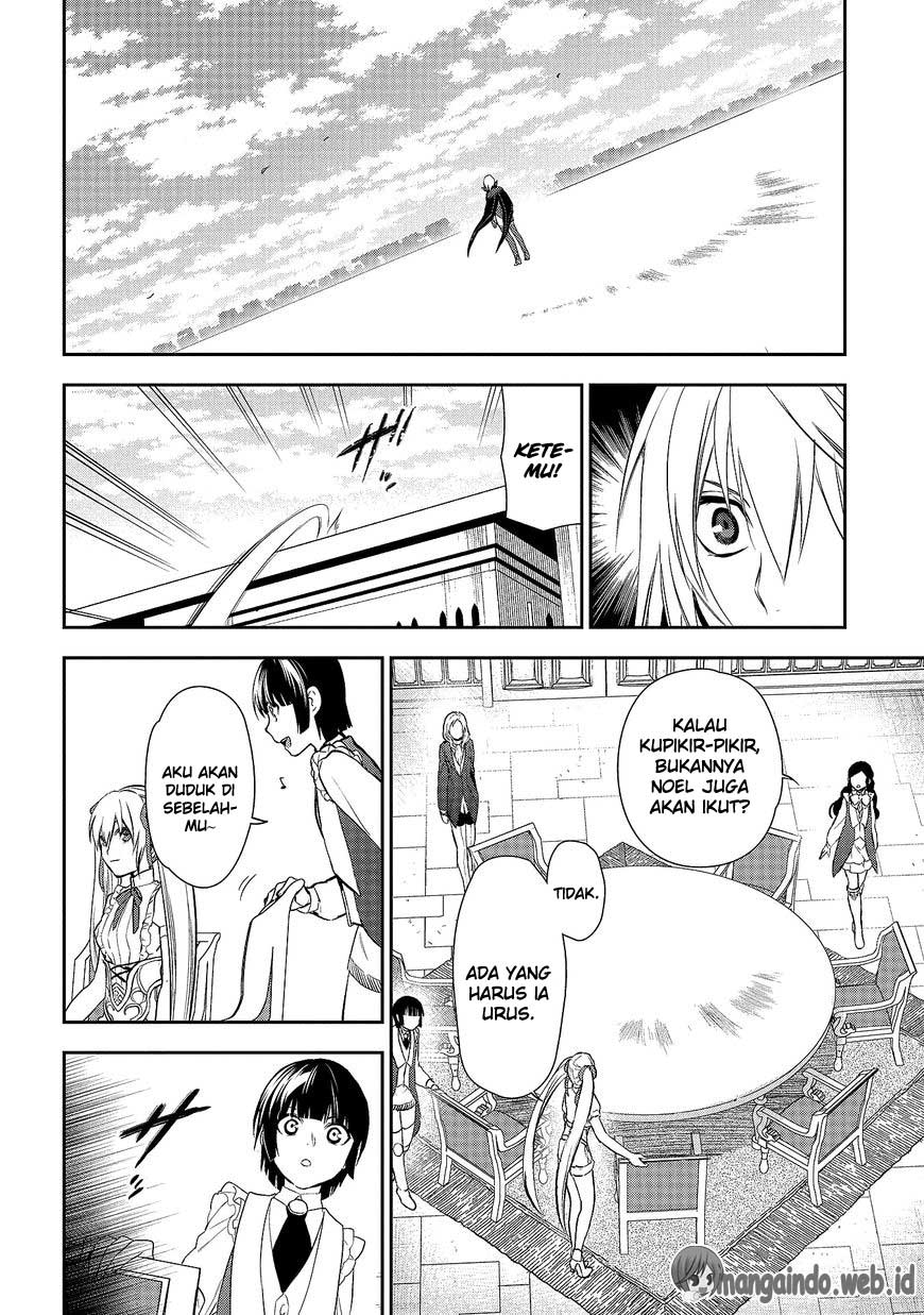 Rain Chapter 78 - halaman 16
