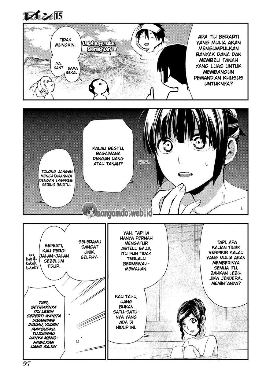 Rain Chapter 79 - halaman 11