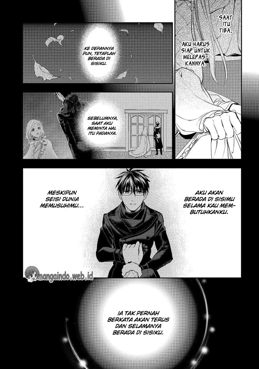 Rain Chapter 79 - halaman 17