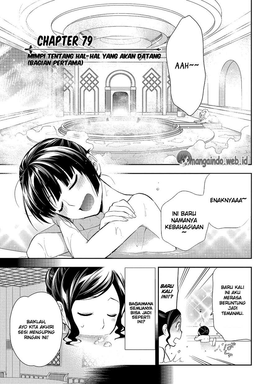 Rain Chapter 79 - halaman 3