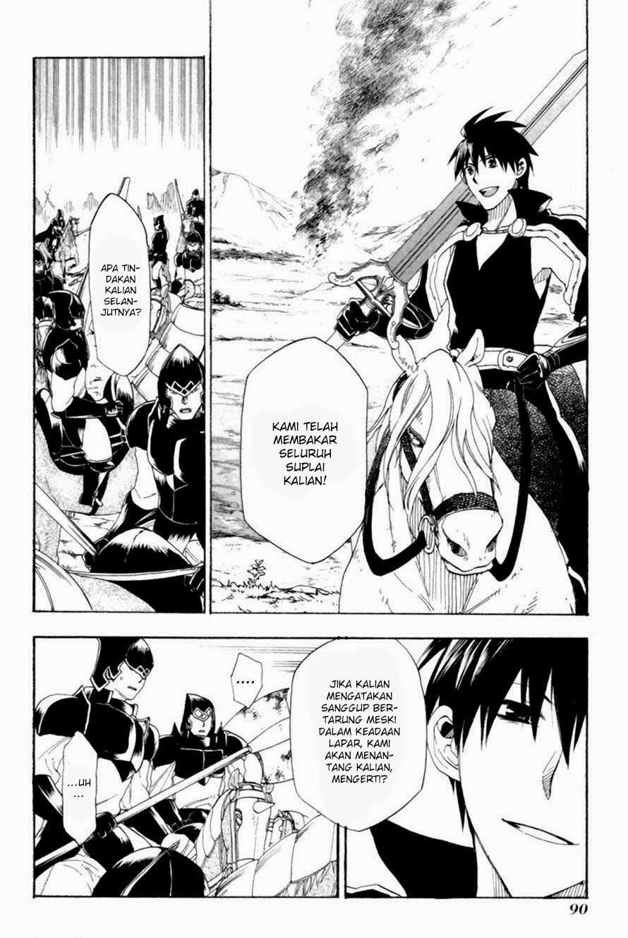 Rain Chapter 8 - halaman 16