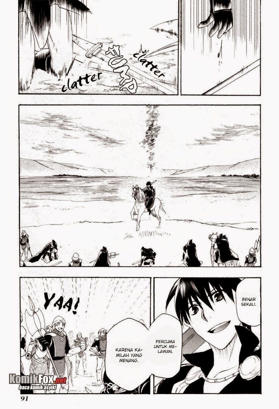 Rain Chapter 8 - halaman 17