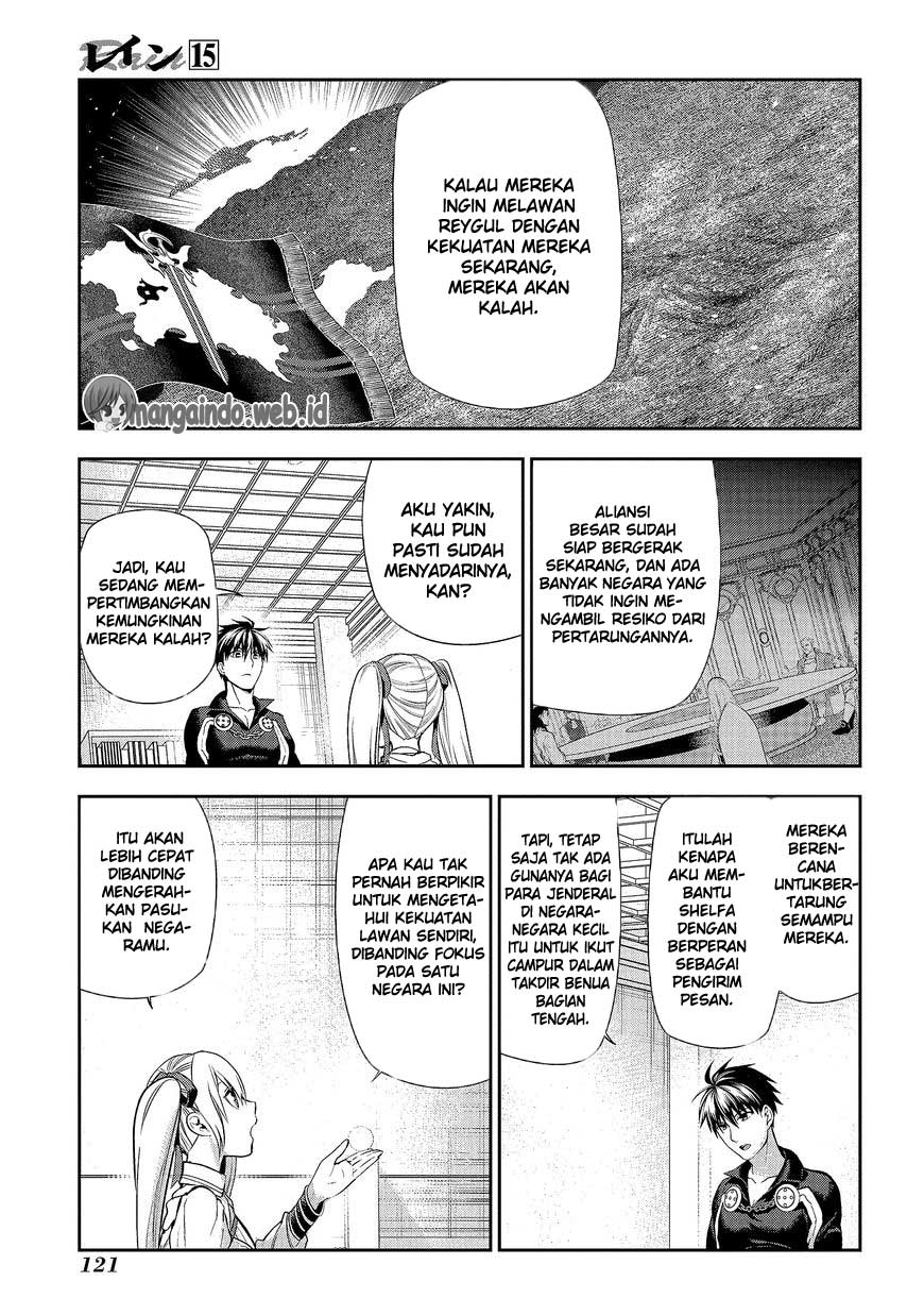 Rain Chapter 80 - halaman 12