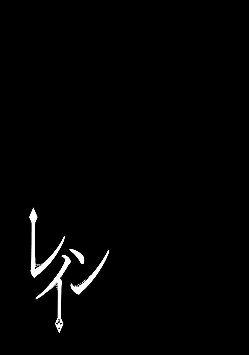 Rain Chapter 80 - halaman 25