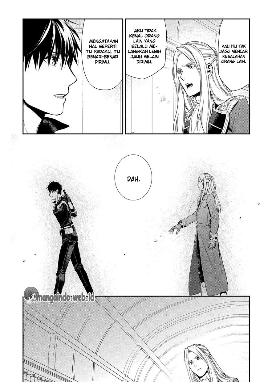 Rain Chapter 81 - halaman 16