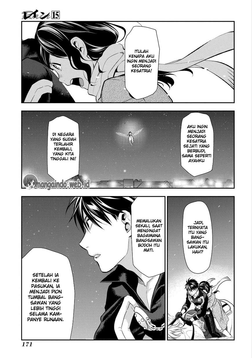 Rain Chapter 81 - halaman 34
