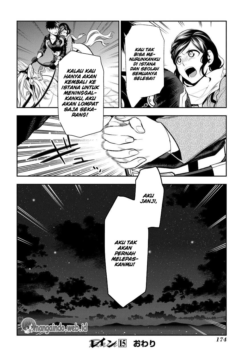 Rain Chapter 81 - halaman 37