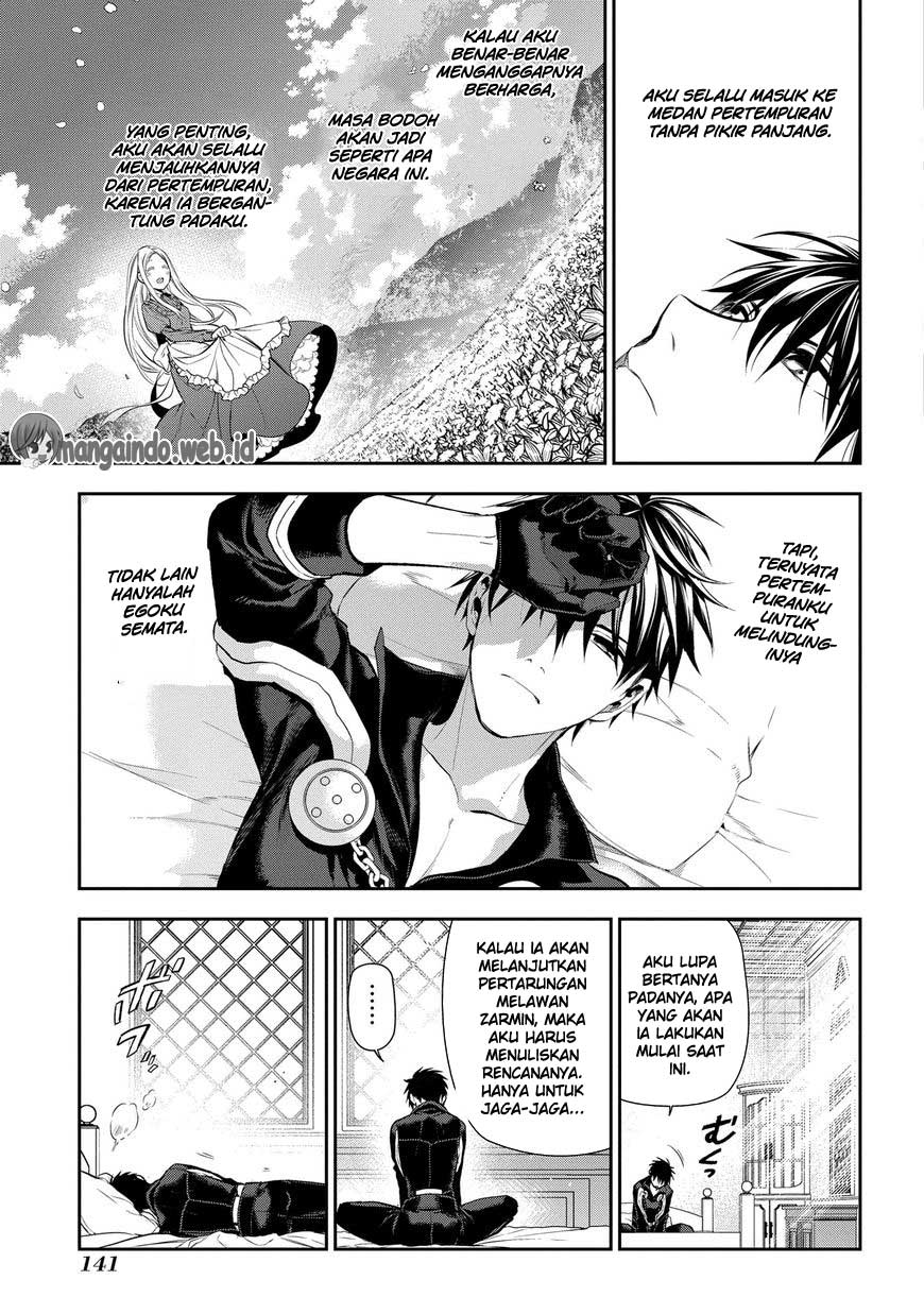 Rain Chapter 81 - halaman 7
