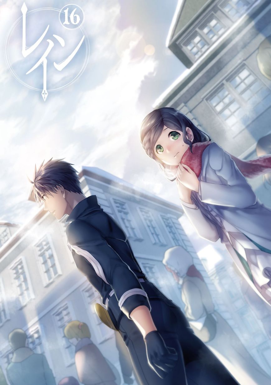 Rain Chapter 82 - halaman 3