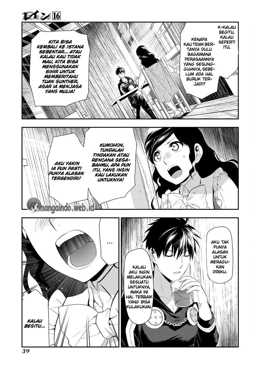 Rain Chapter 83 - halaman 11