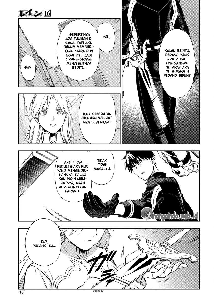 Rain Chapter 83 - halaman 19