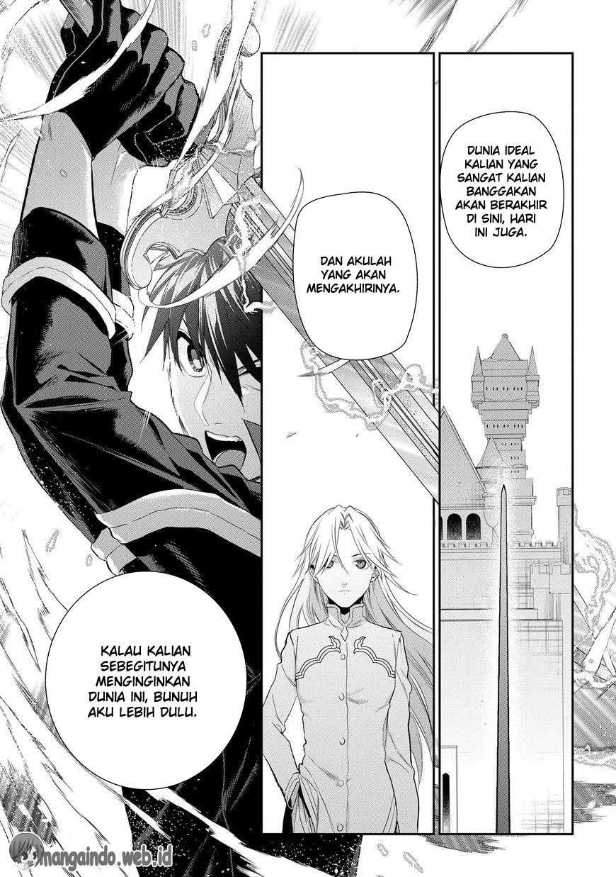 Rain Chapter 83 - halaman 29