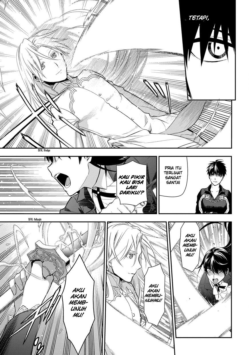 Rain Chapter 84 - halaman 10
