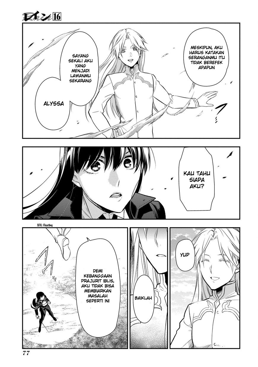 Rain Chapter 84 - halaman 13