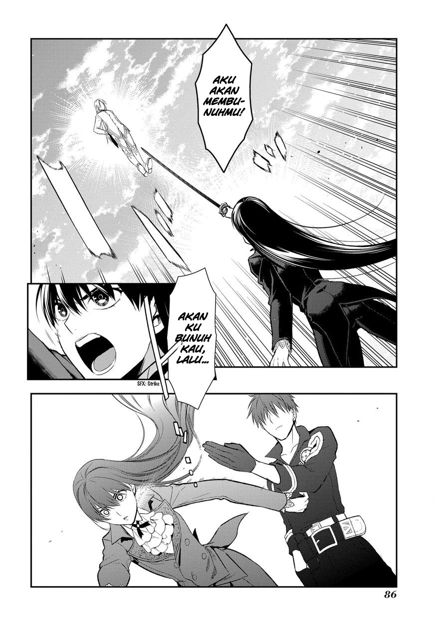 Rain Chapter 84 - halaman 20