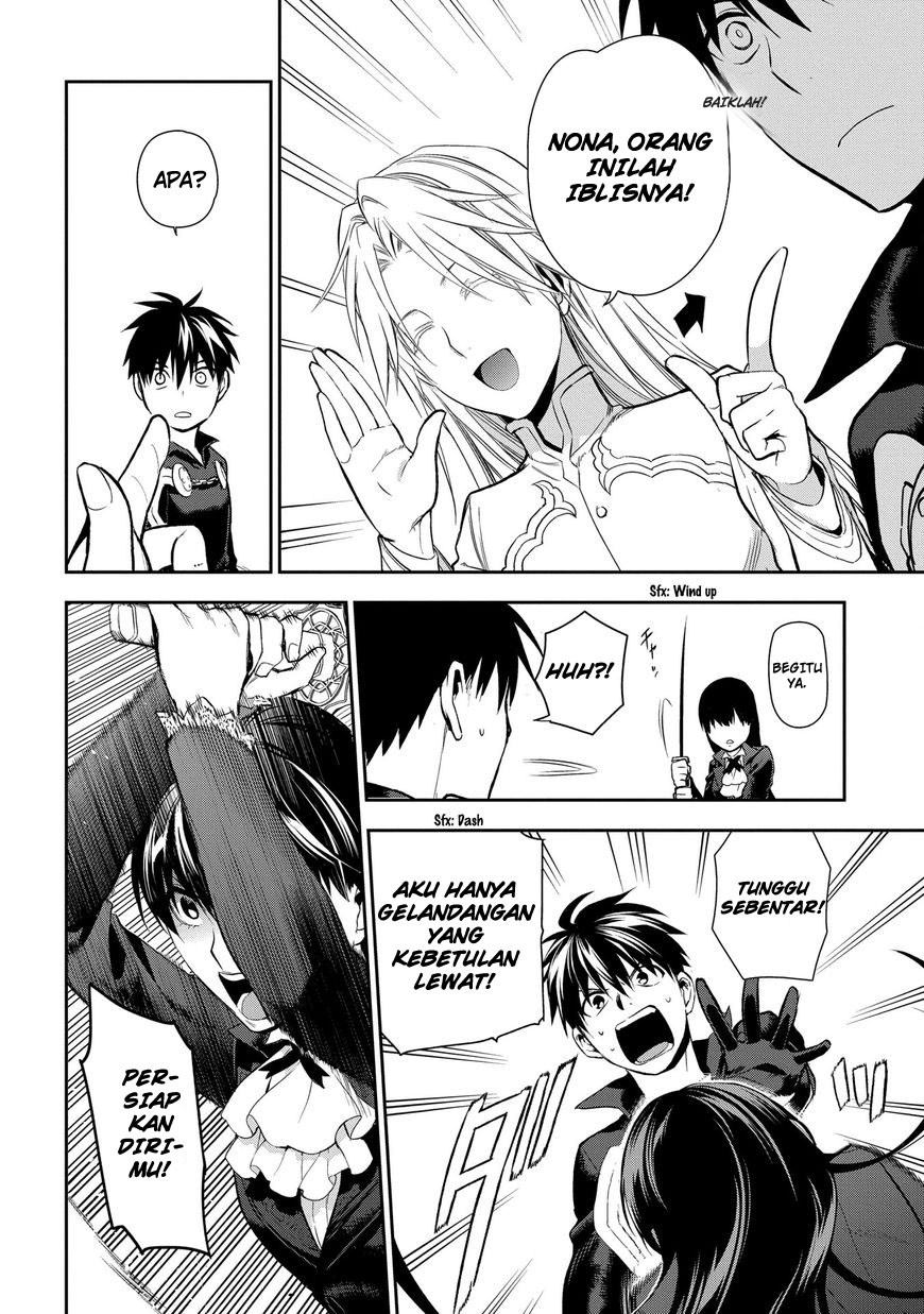 Rain Chapter 84 - halaman 7