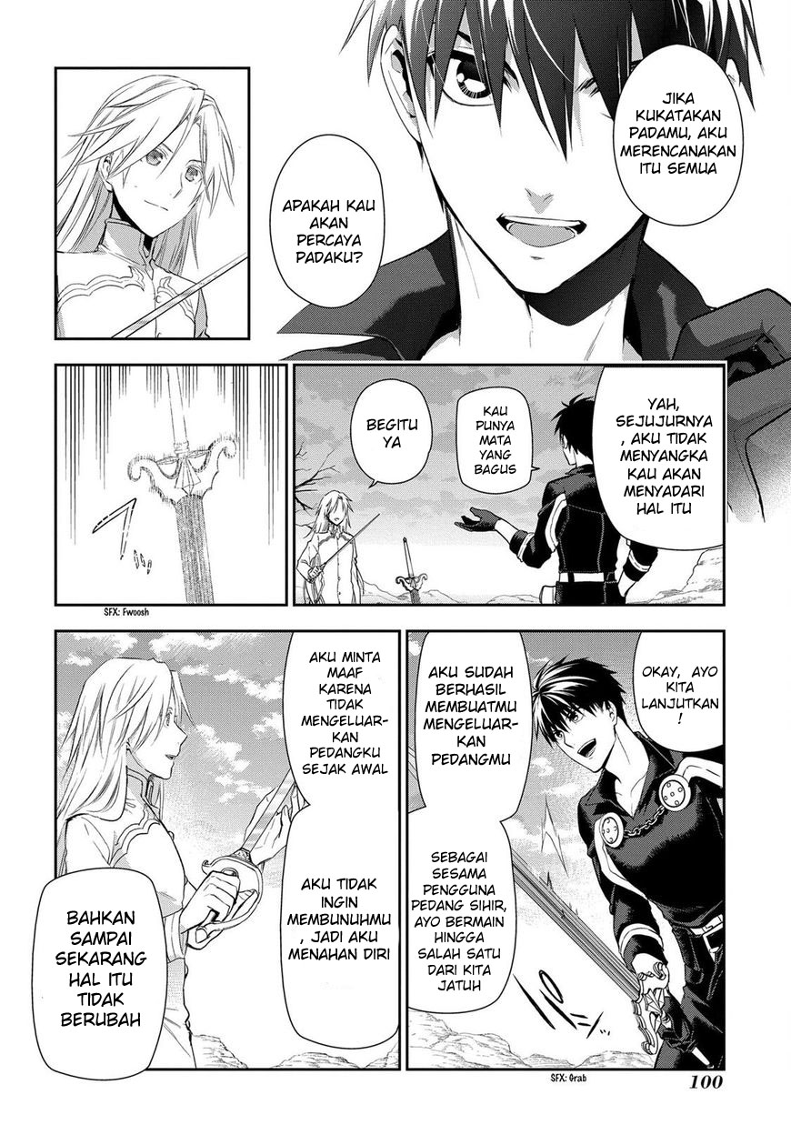 Rain Chapter 85 - halaman 14