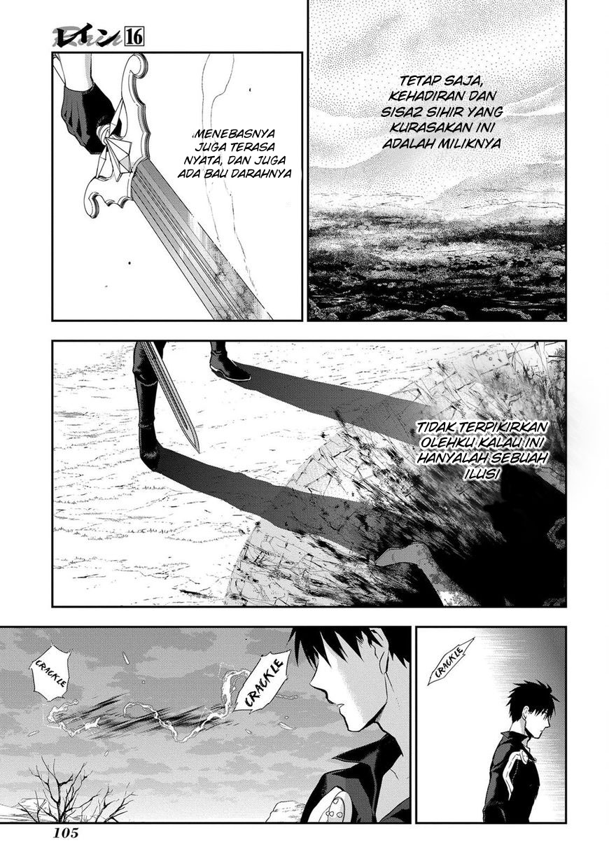 Rain Chapter 85 - halaman 18