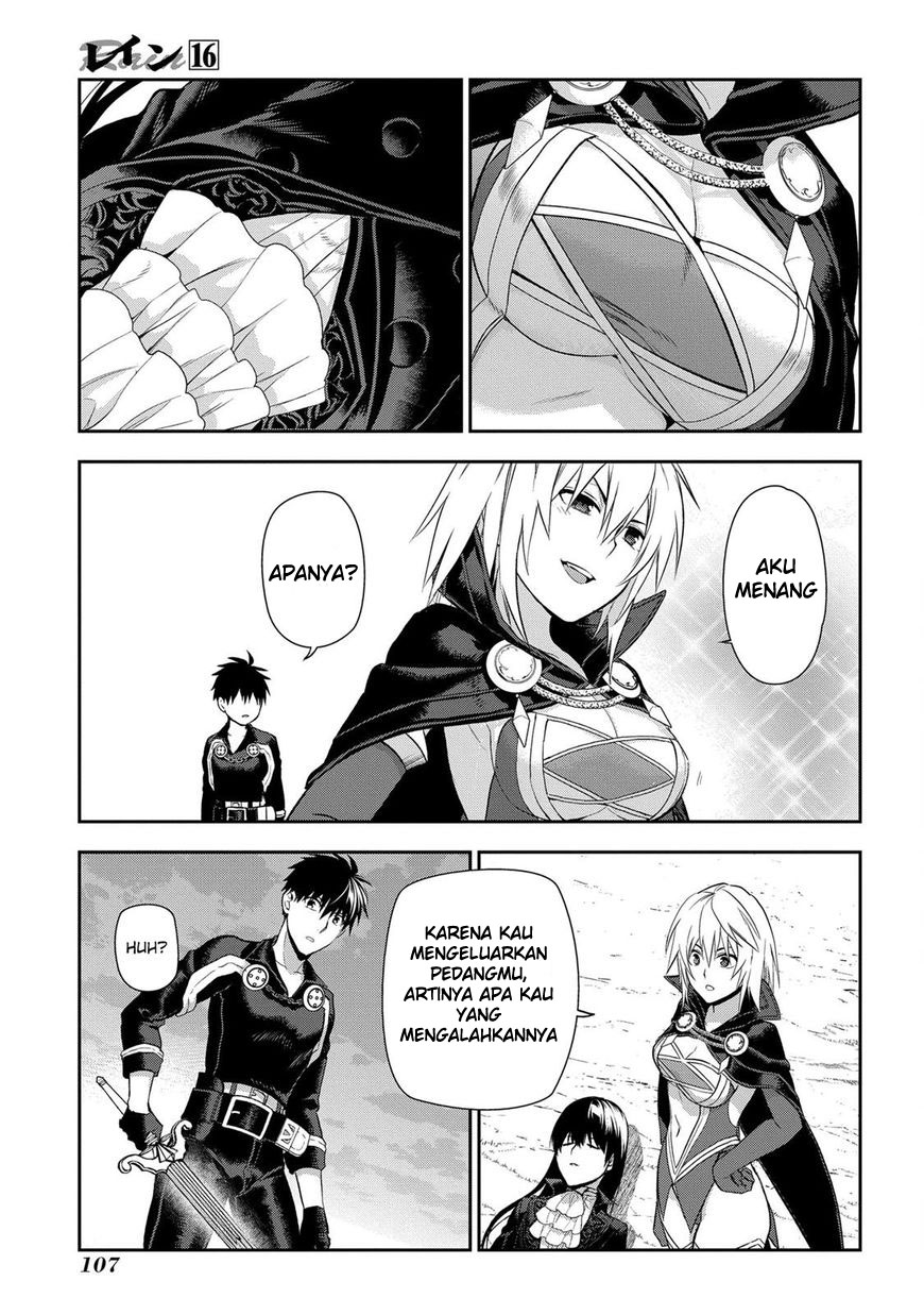 Rain Chapter 85 - halaman 20