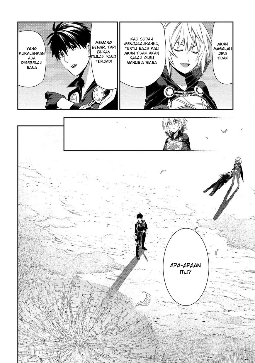 Rain Chapter 85 - halaman 21