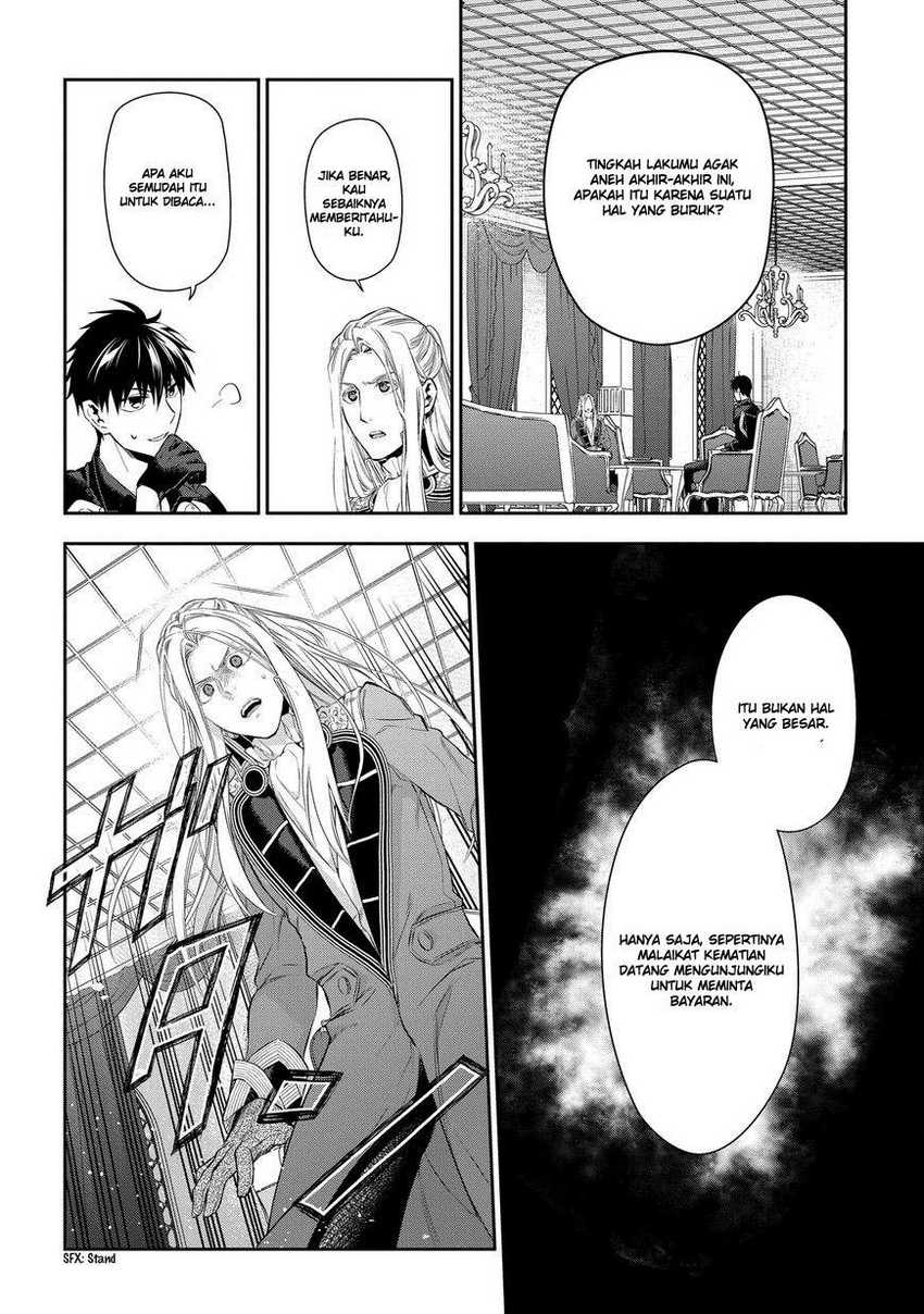 Rain Chapter 86 - halaman 19
