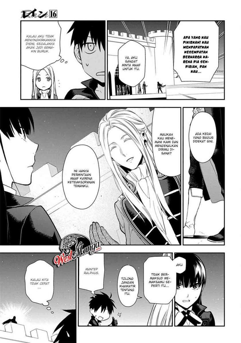 Rain Chapter 88 - halaman 14