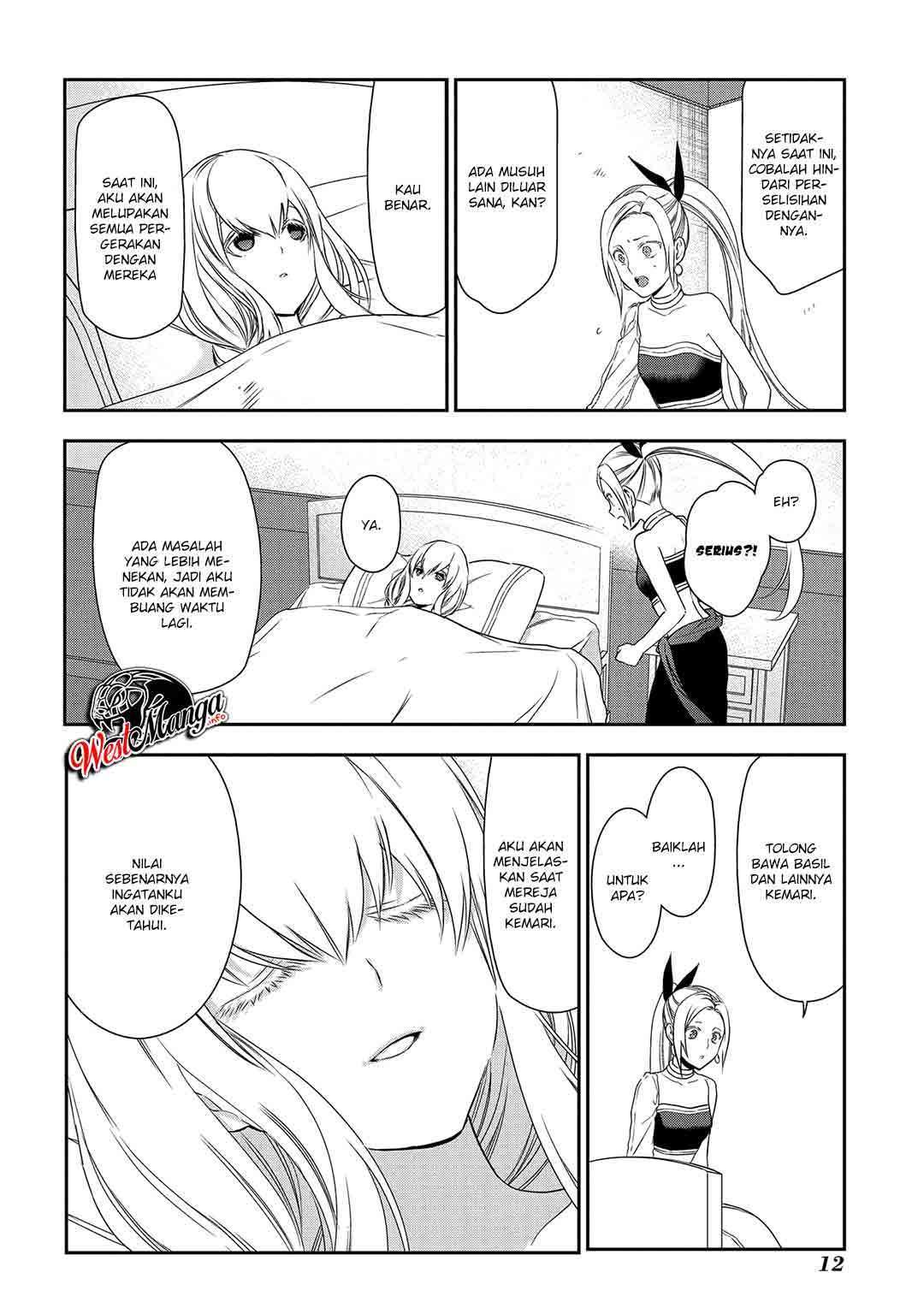 Rain Chapter 89 - halaman 15