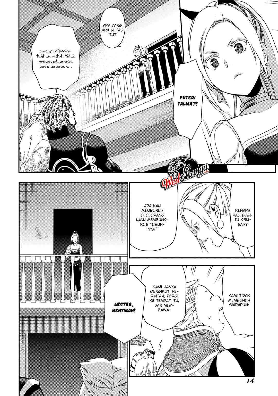 Rain Chapter 89 - halaman 17