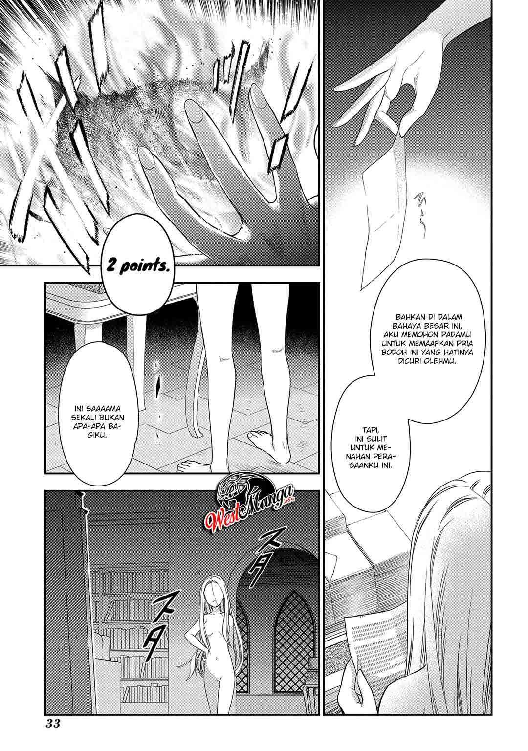 Rain Chapter 89 - halaman 37