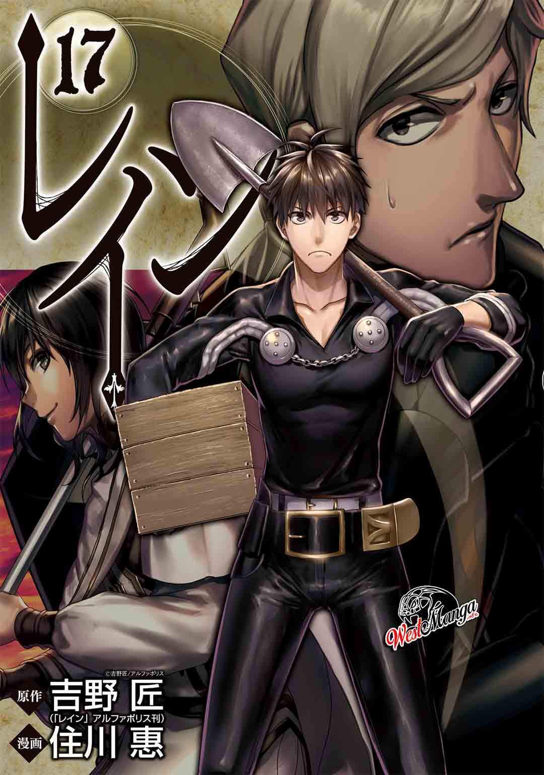 Rain Chapter 89 - halaman 4