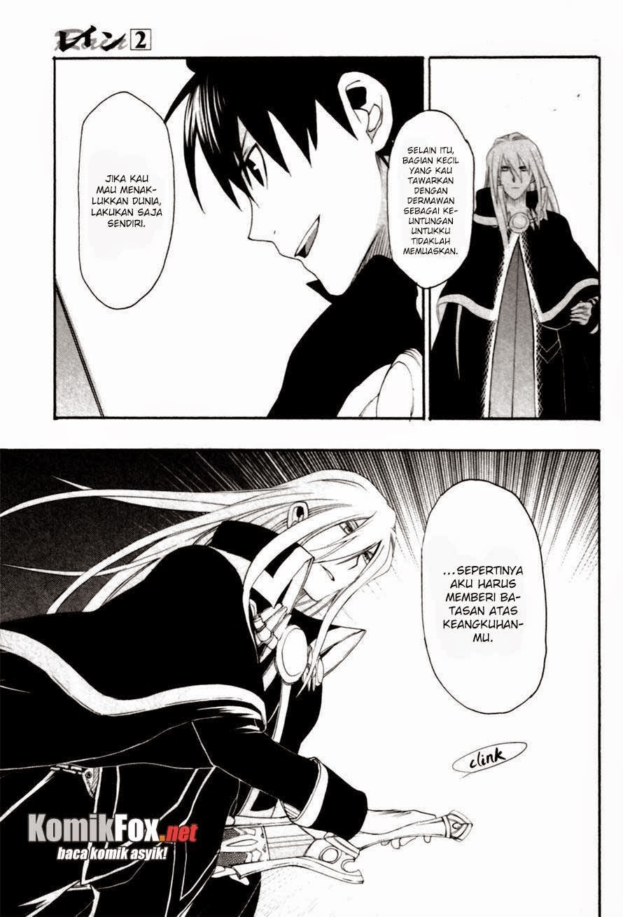 Rain Chapter 9 - halaman 12