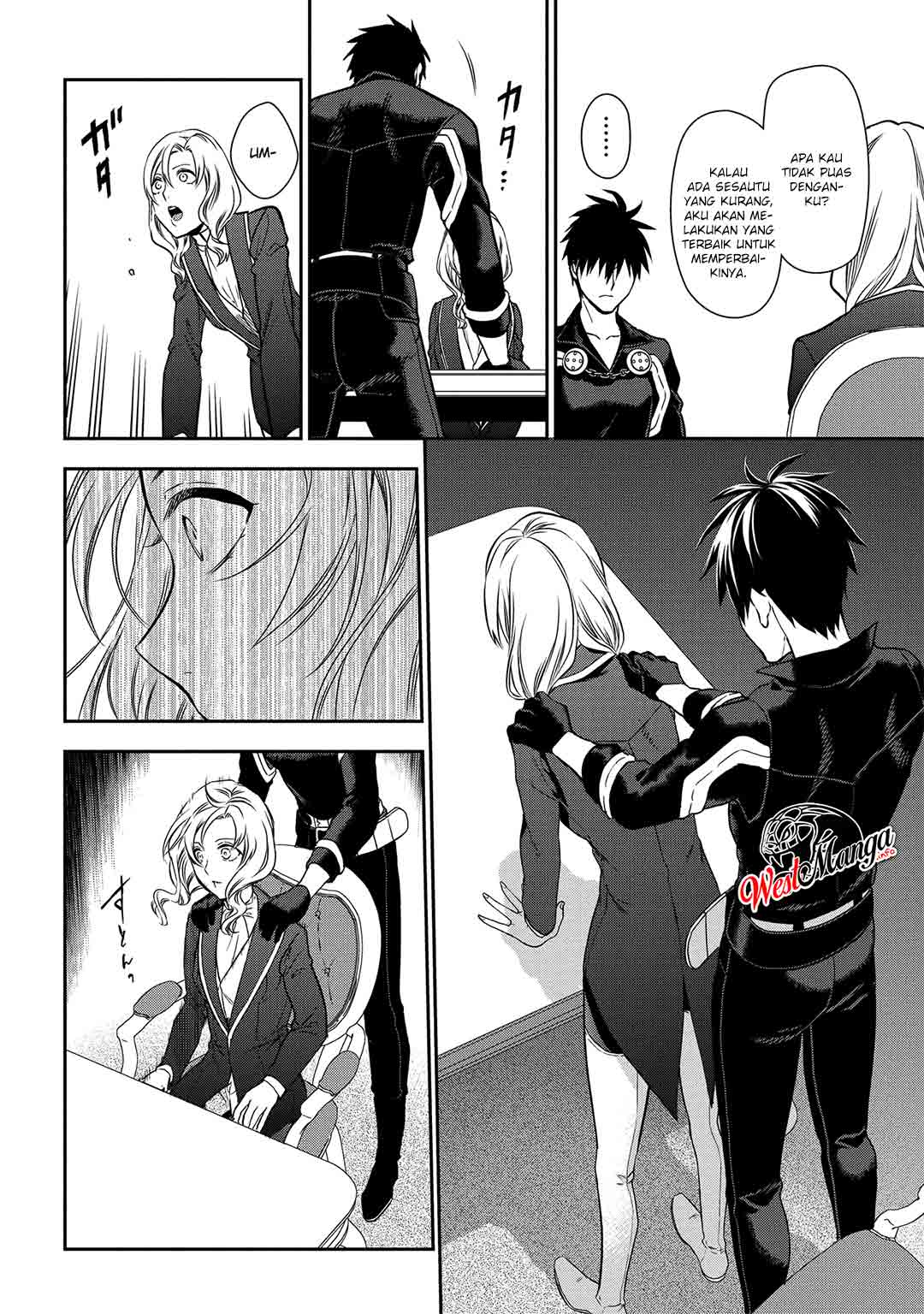 Rain Chapter 91 - halaman 12