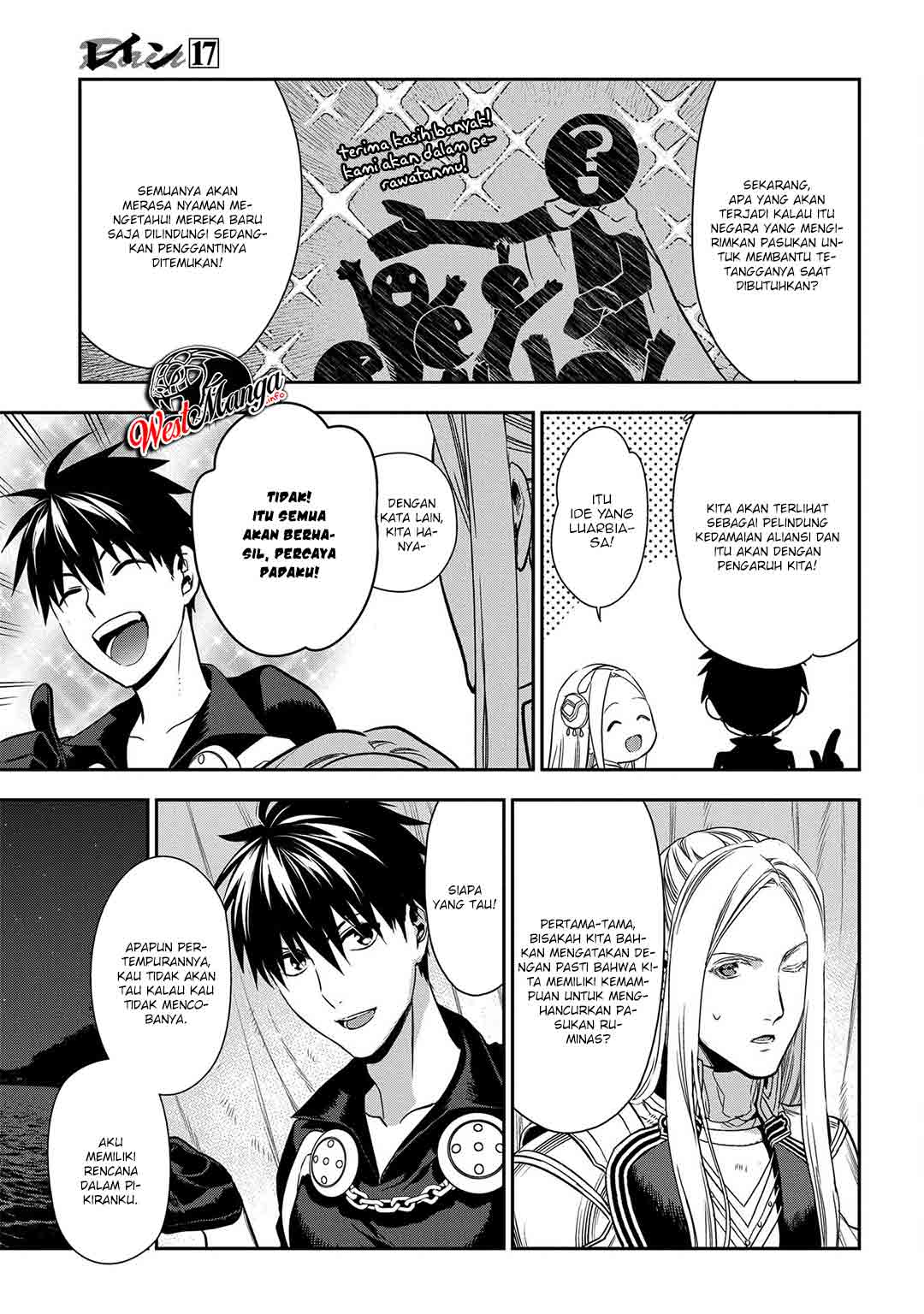Rain Chapter 91 - halaman 41