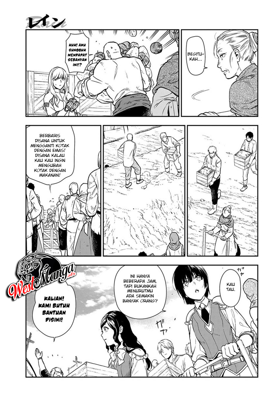 Rain Chapter 92 - halaman 11