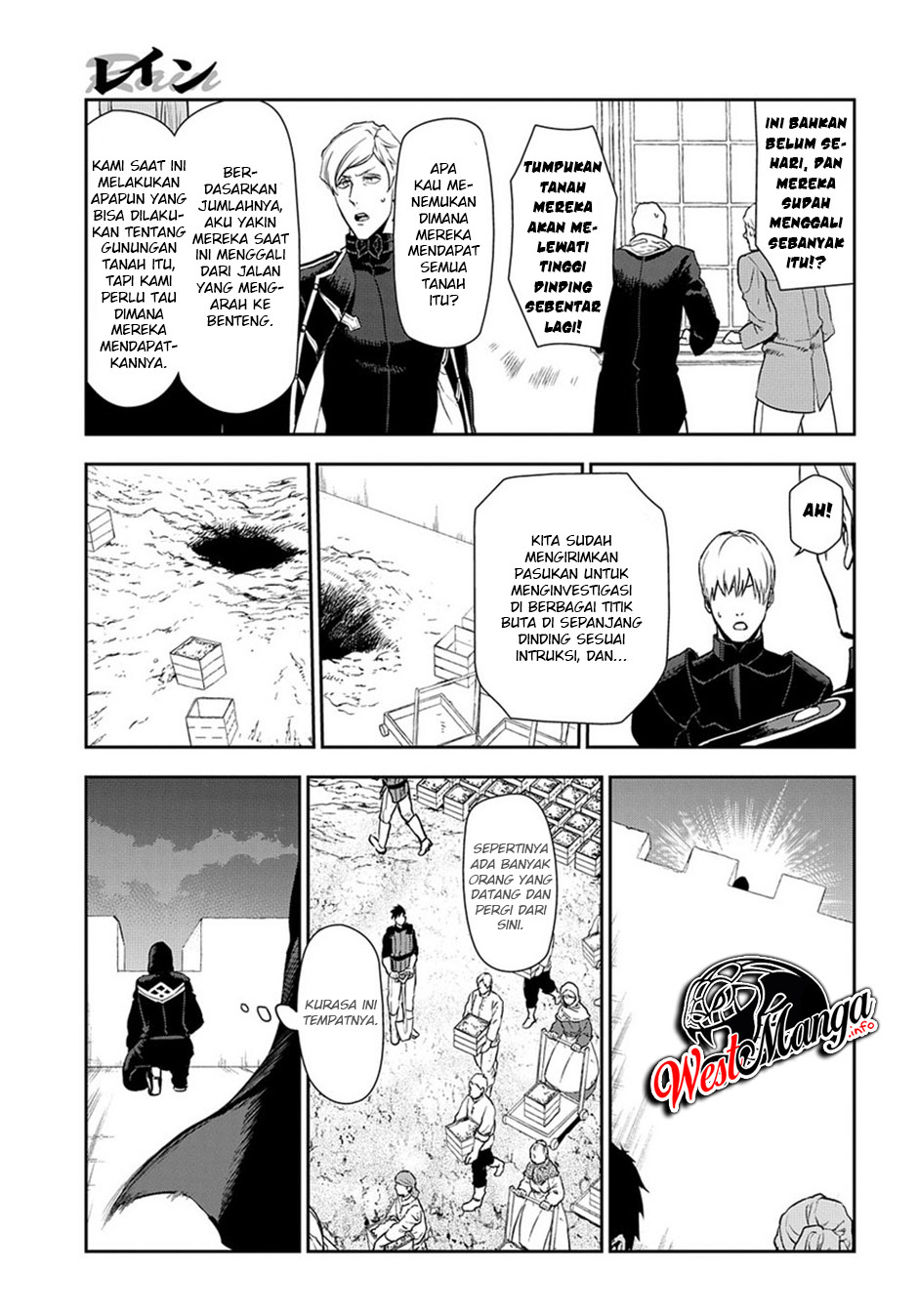 Rain Chapter 92 - halaman 14