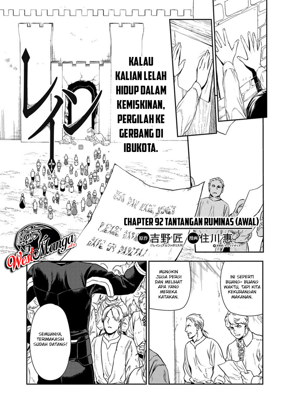 Rain Chapter 92 - halaman 2