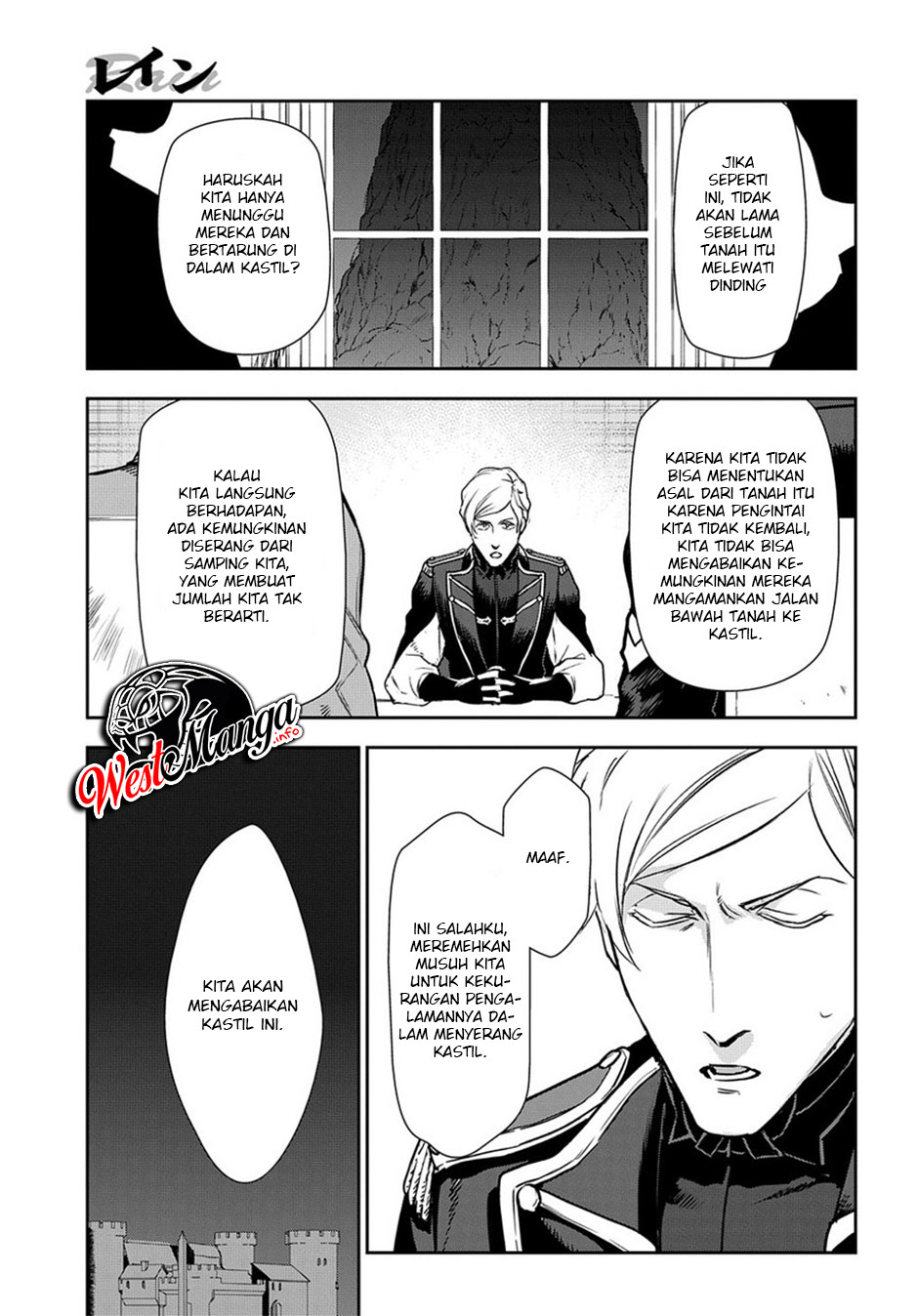 Rain Chapter 92 - halaman 25