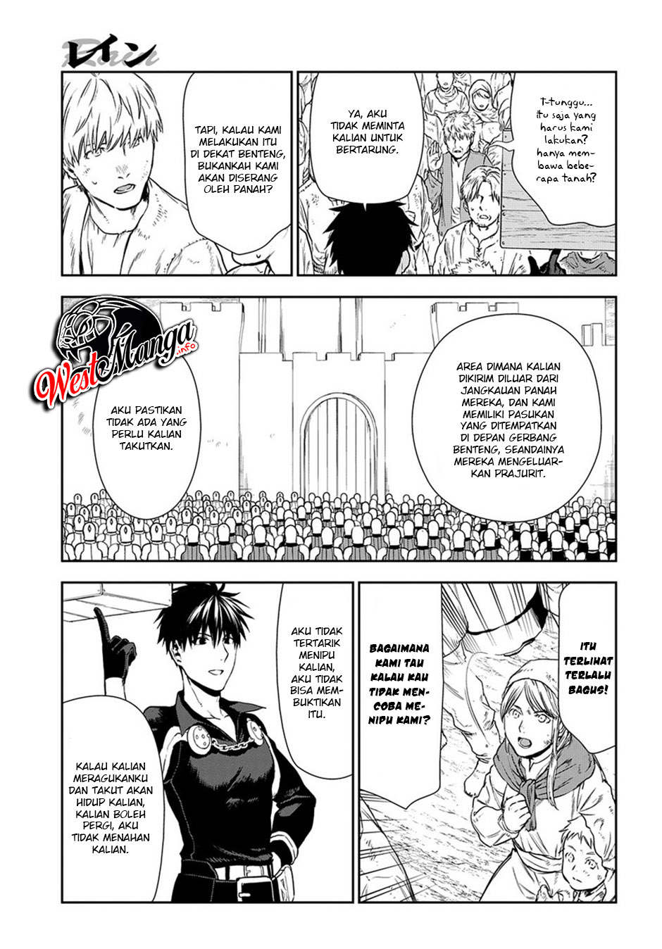 Rain Chapter 92 - halaman 5